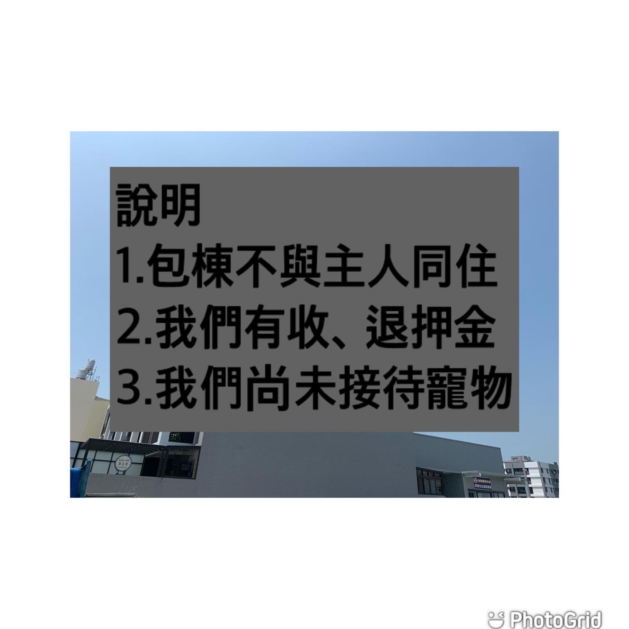 Duke 369 Apartment Đông Cảng Ngoại thất bức ảnh